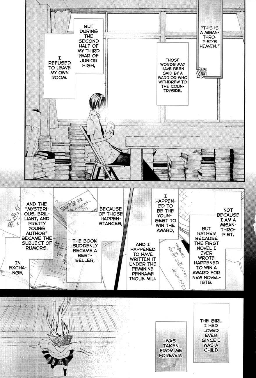 "Bungaku Shoujo" to Ue Kawaku Yuurei Chapter 1 page 8 - Chapter 1: The Secret Letters