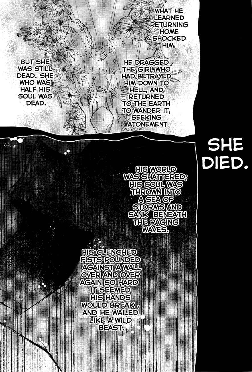 "Bungaku Shoujo" to Ue Kawaku Yuurei Chapter 2 page 1 - Chapter 2: Who Is That?