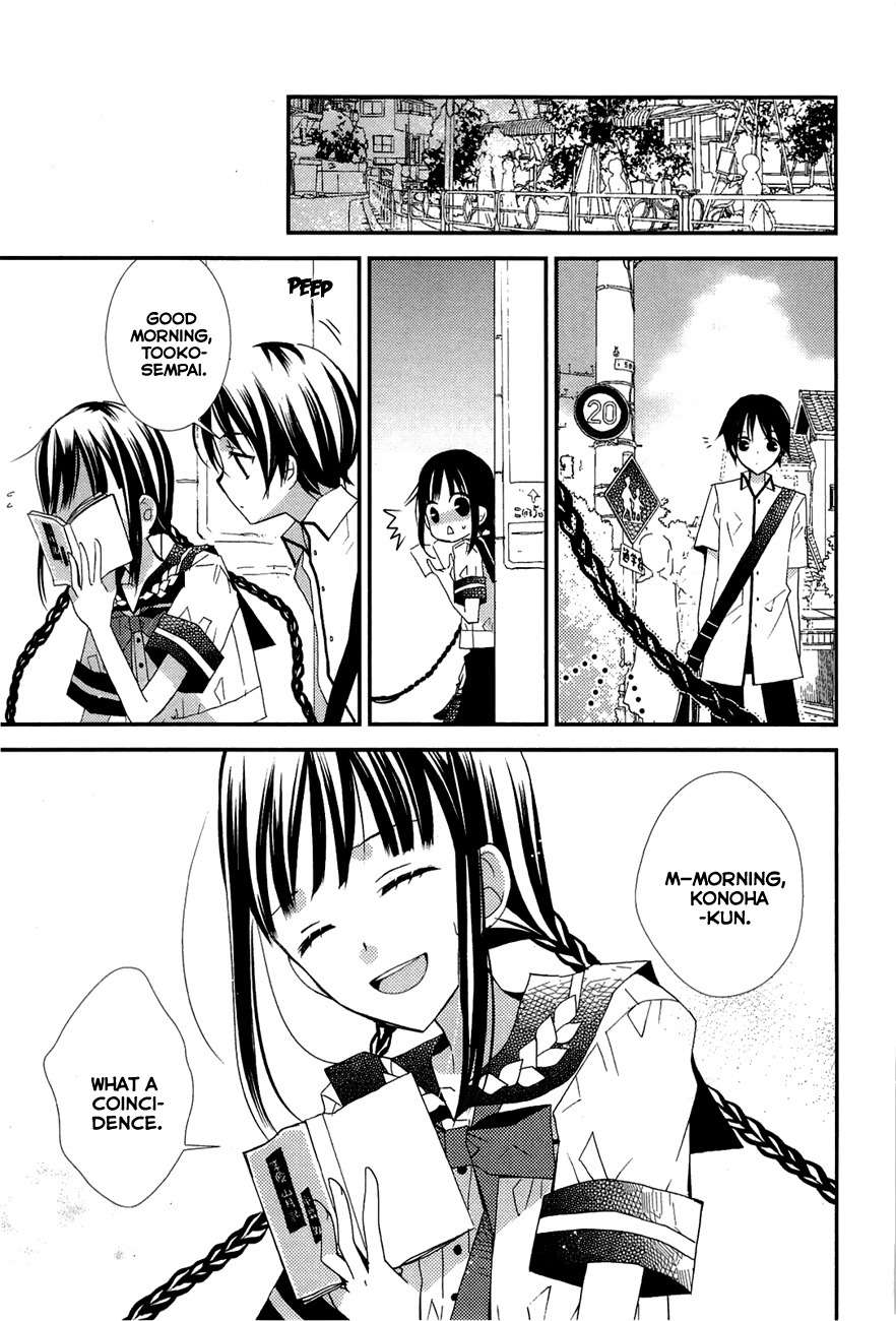 "Bungaku Shoujo" to Ue Kawaku Yuurei Chapter 2 page 11 - Chapter 2: Who Is That?