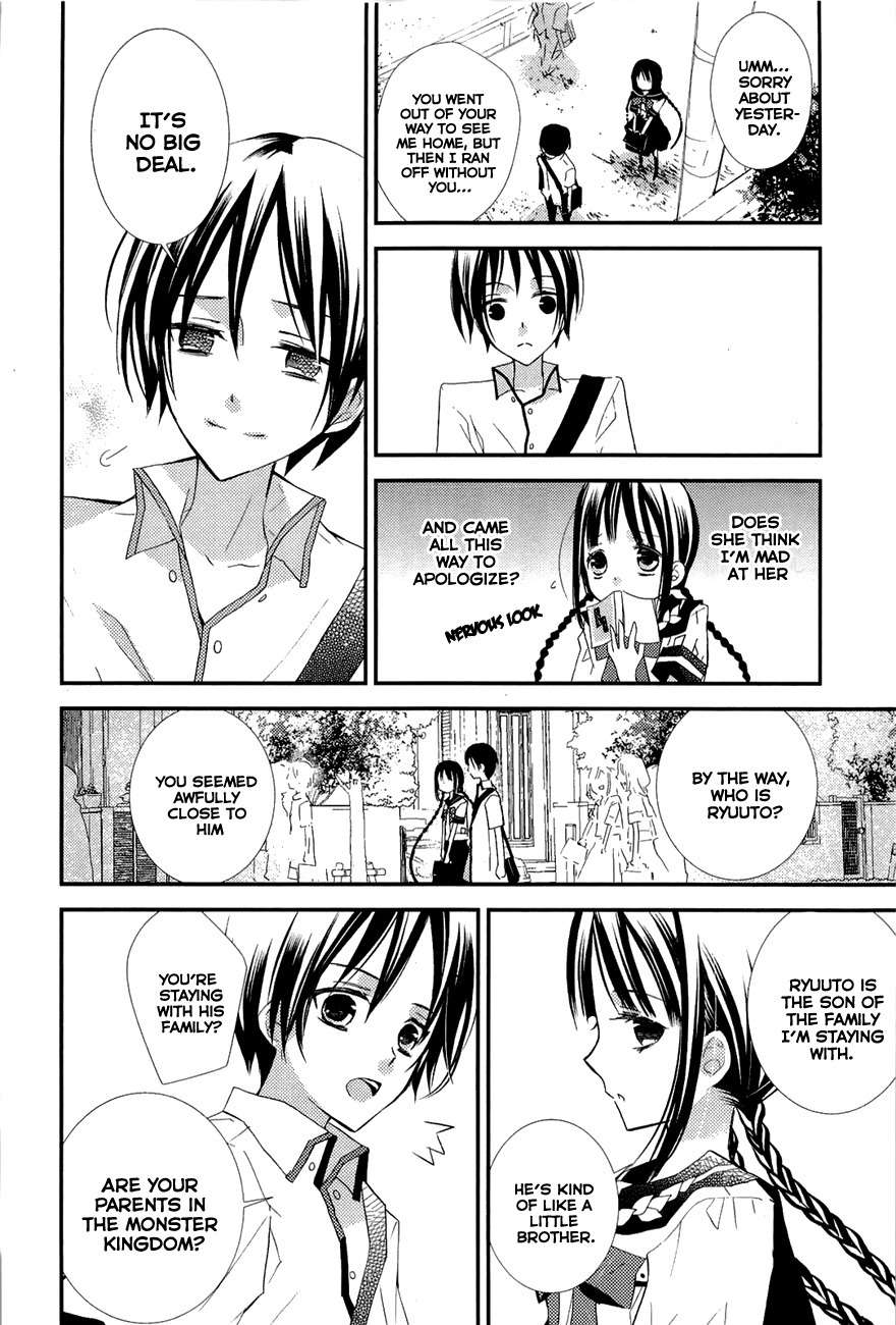"Bungaku Shoujo" to Ue Kawaku Yuurei Chapter 2 page 12 - Chapter 2: Who Is That?