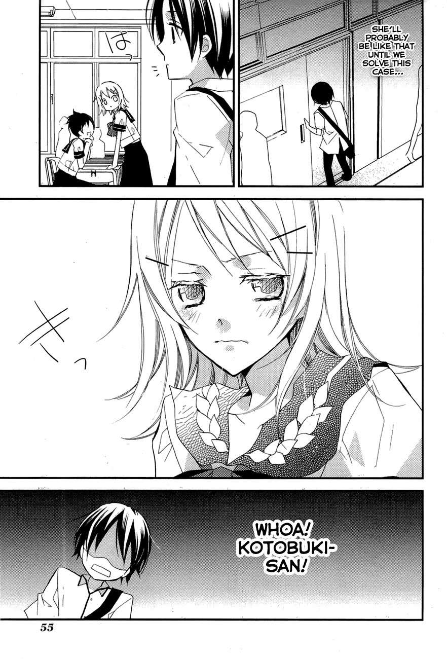 "Bungaku Shoujo" to Ue Kawaku Yuurei Chapter 2 page 15 - Chapter 2: Who Is That?
