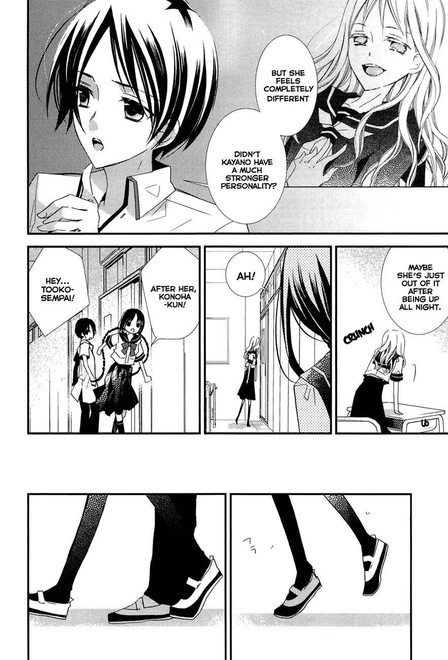"Bungaku Shoujo" to Ue Kawaku Yuurei Chapter 2 page 21 - Chapter 2: Who Is That?