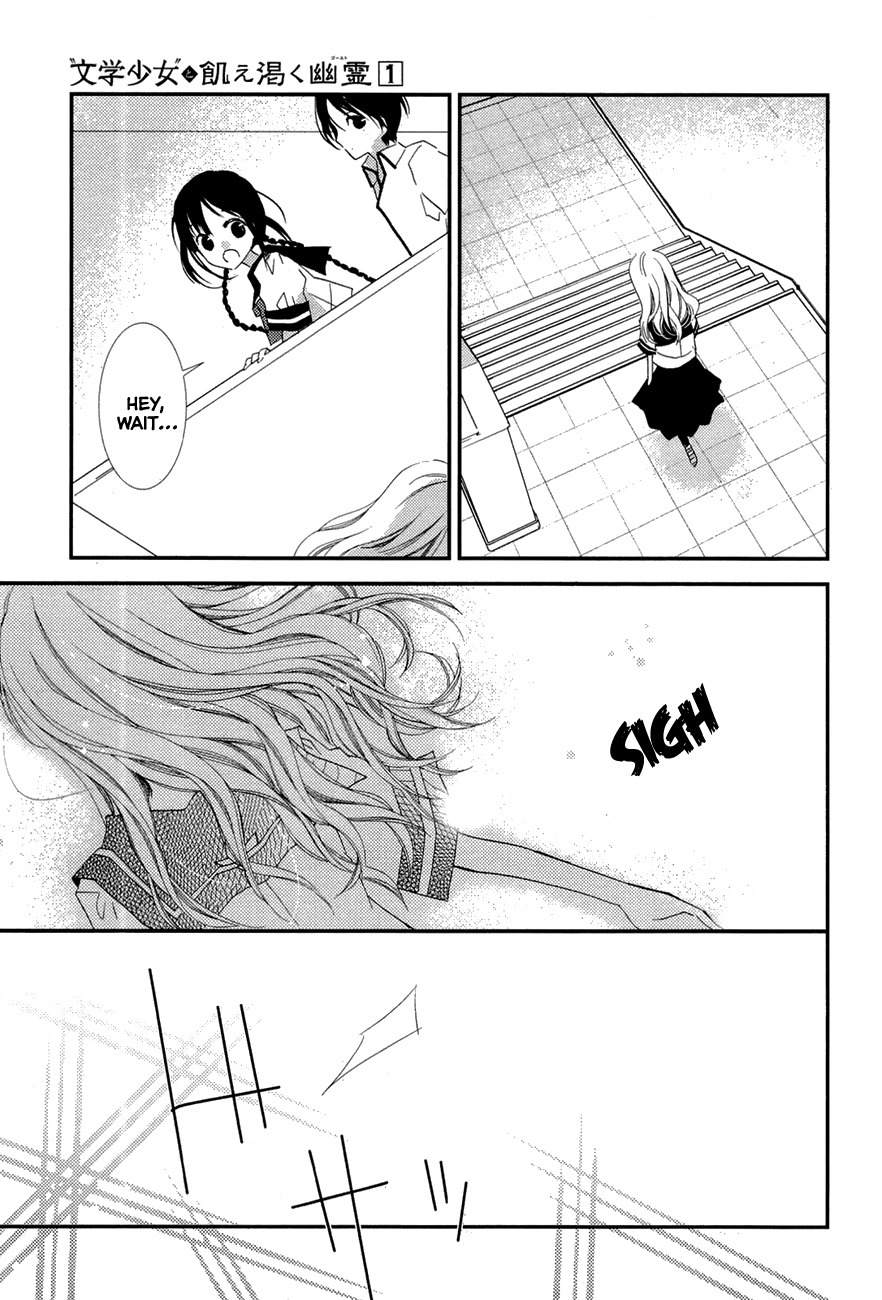"Bungaku Shoujo" to Ue Kawaku Yuurei Chapter 2 page 22 - Chapter 2: Who Is That?