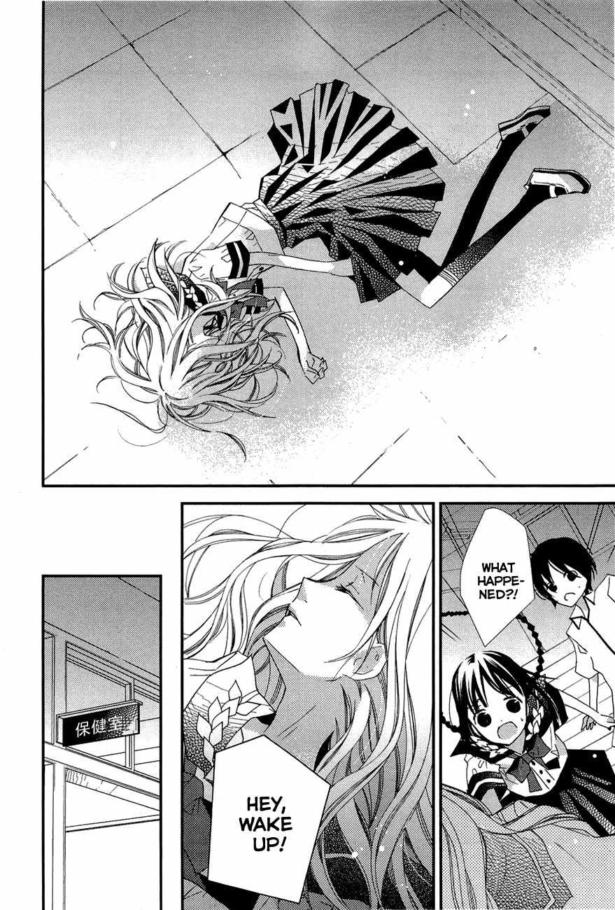 "Bungaku Shoujo" to Ue Kawaku Yuurei Chapter 2 page 23 - Chapter 2: Who Is That?