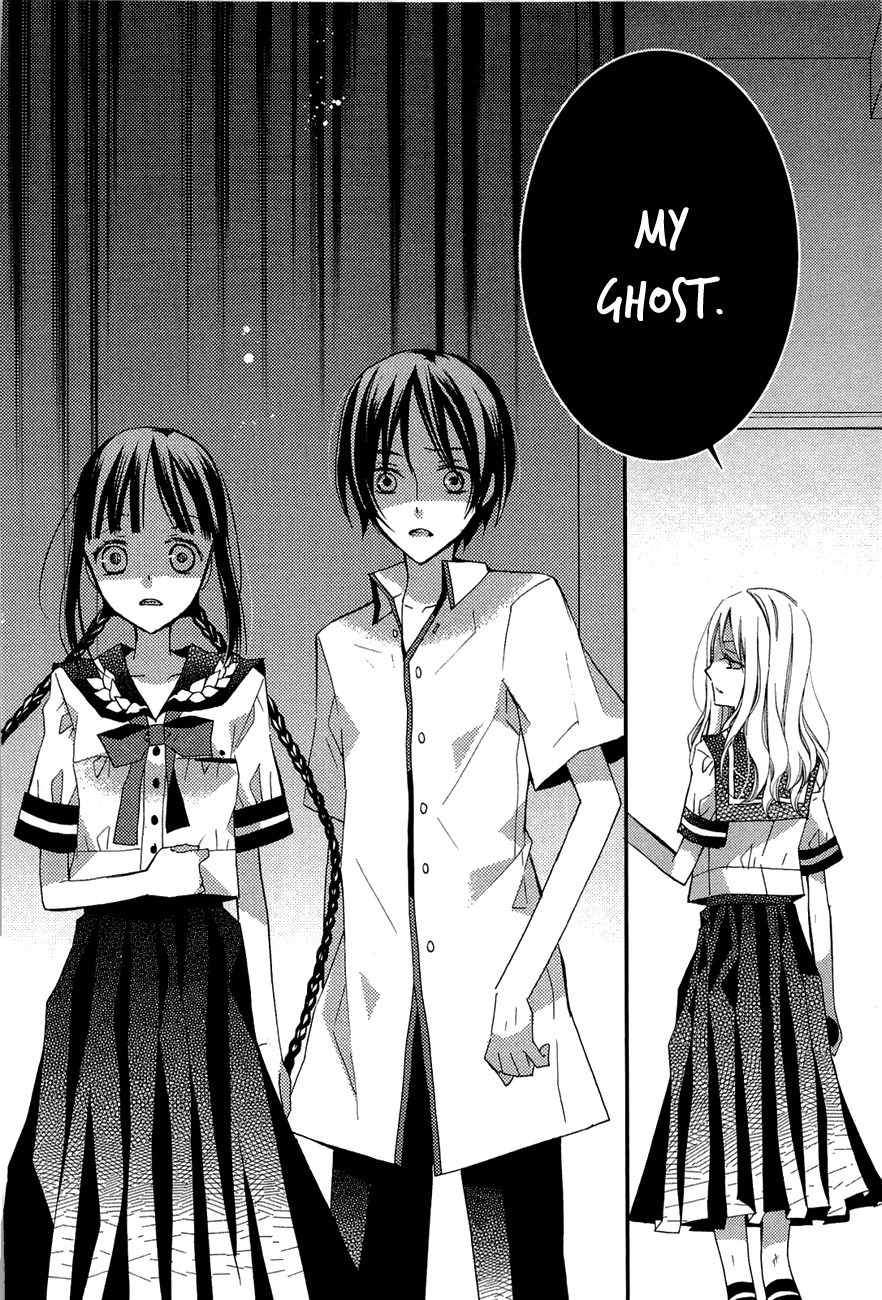 "Bungaku Shoujo" to Ue Kawaku Yuurei Chapter 2 page 27 - Chapter 2: Who Is That?