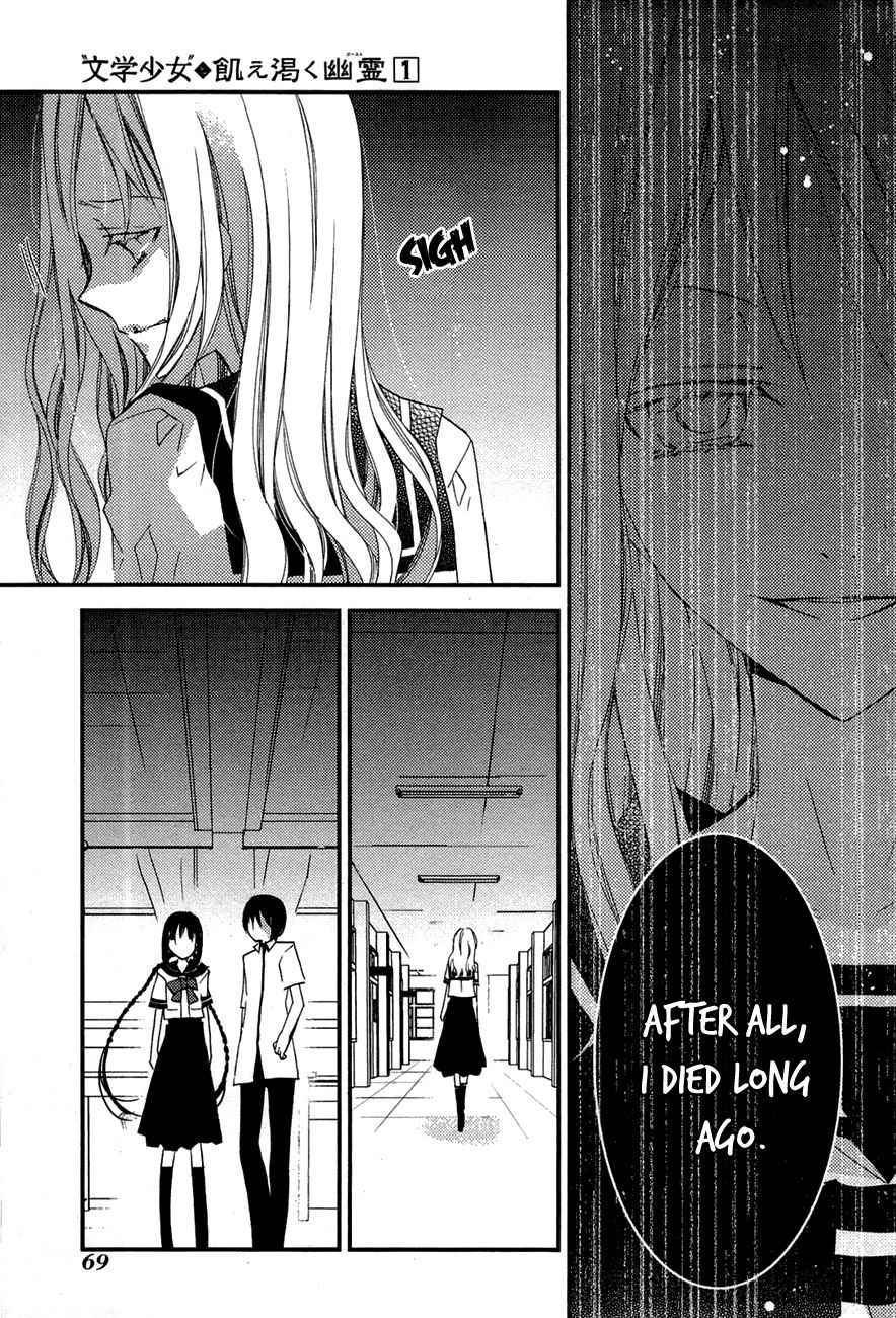 "Bungaku Shoujo" to Ue Kawaku Yuurei Chapter 2 page 28 - Chapter 2: Who Is That?