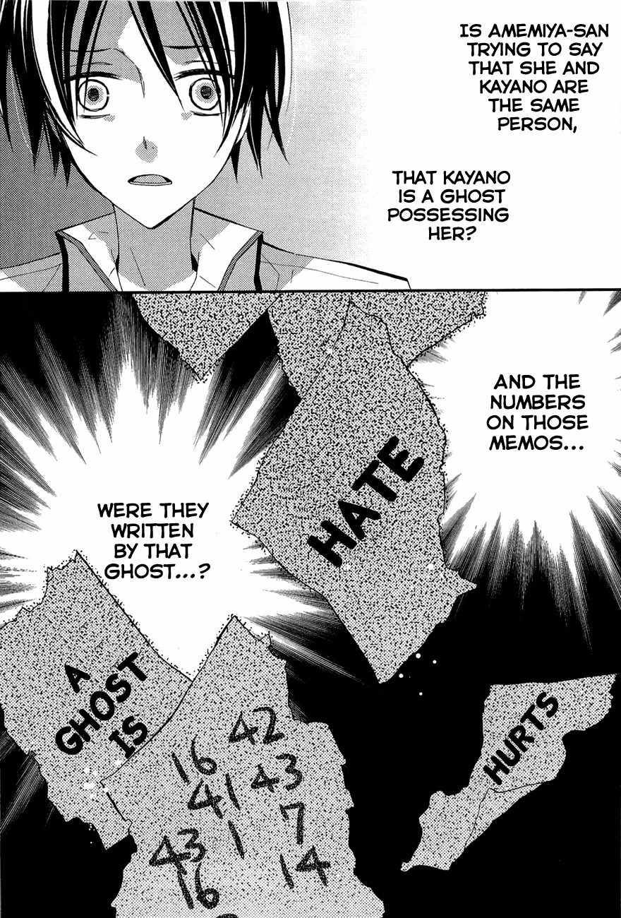 "Bungaku Shoujo" to Ue Kawaku Yuurei Chapter 2 page 29 - Chapter 2: Who Is That?