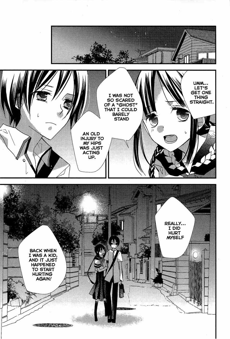 "Bungaku Shoujo" to Ue Kawaku Yuurei Chapter 2 page 3 - Chapter 2: Who Is That?