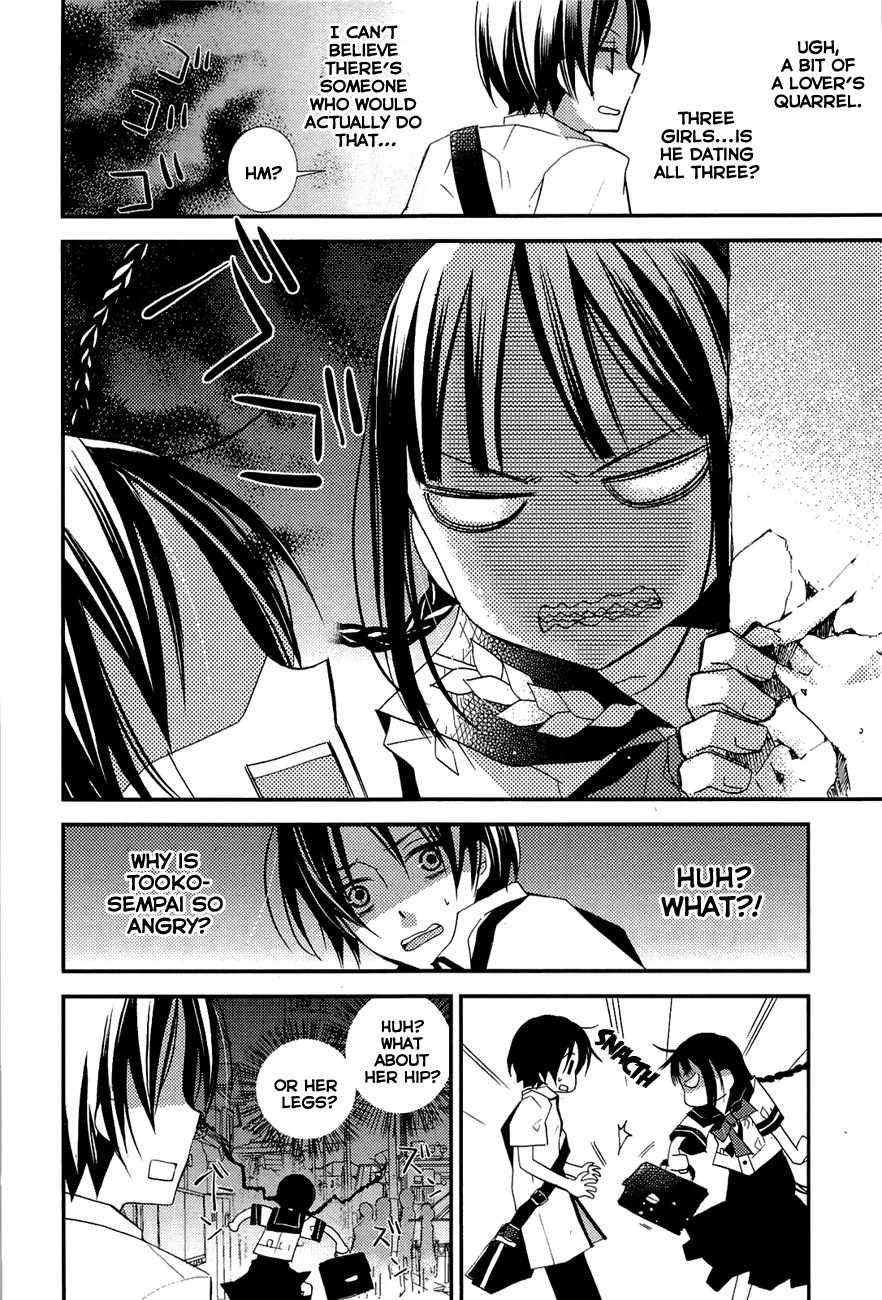"Bungaku Shoujo" to Ue Kawaku Yuurei Chapter 2 page 6 - Chapter 2: Who Is That?