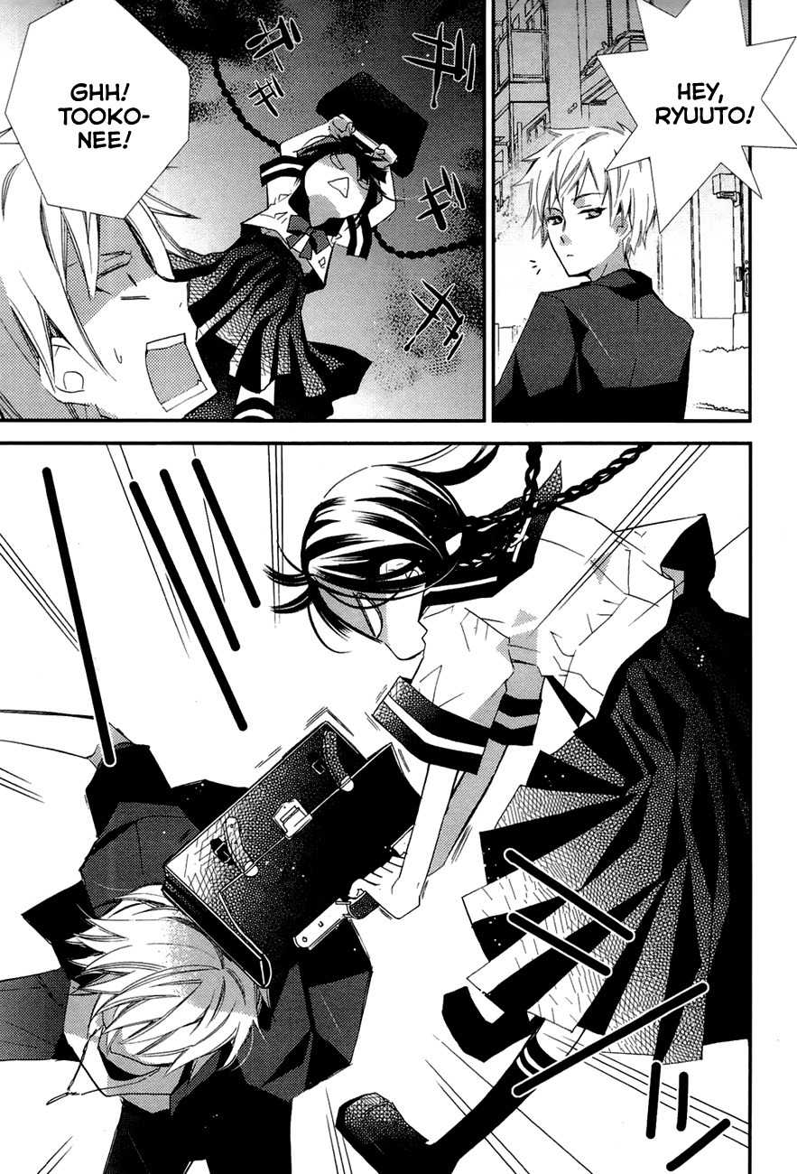 "Bungaku Shoujo" to Ue Kawaku Yuurei Chapter 2 page 7 - Chapter 2: Who Is That?
