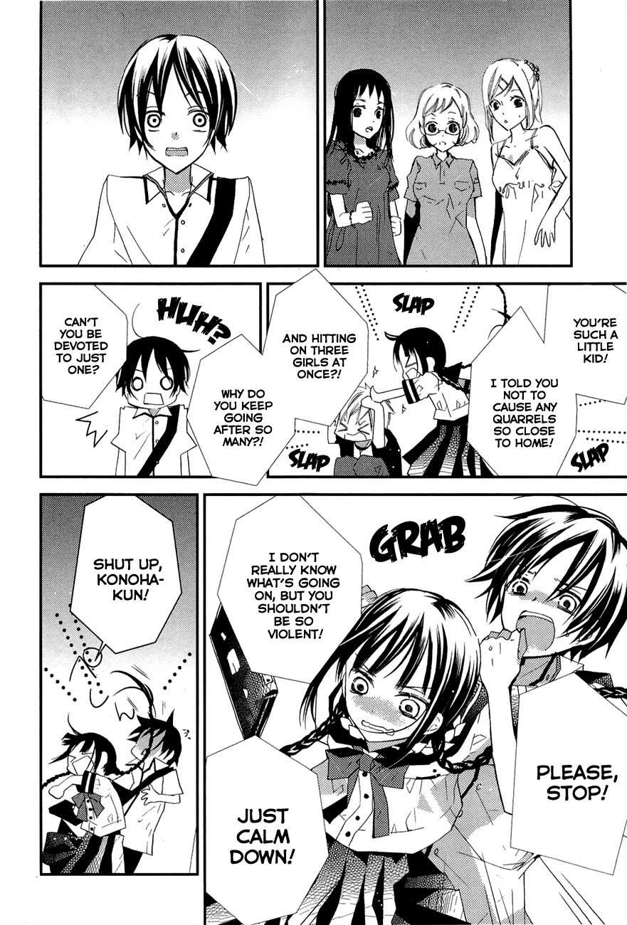 "Bungaku Shoujo" to Ue Kawaku Yuurei Chapter 2 page 8 - Chapter 2: Who Is That?