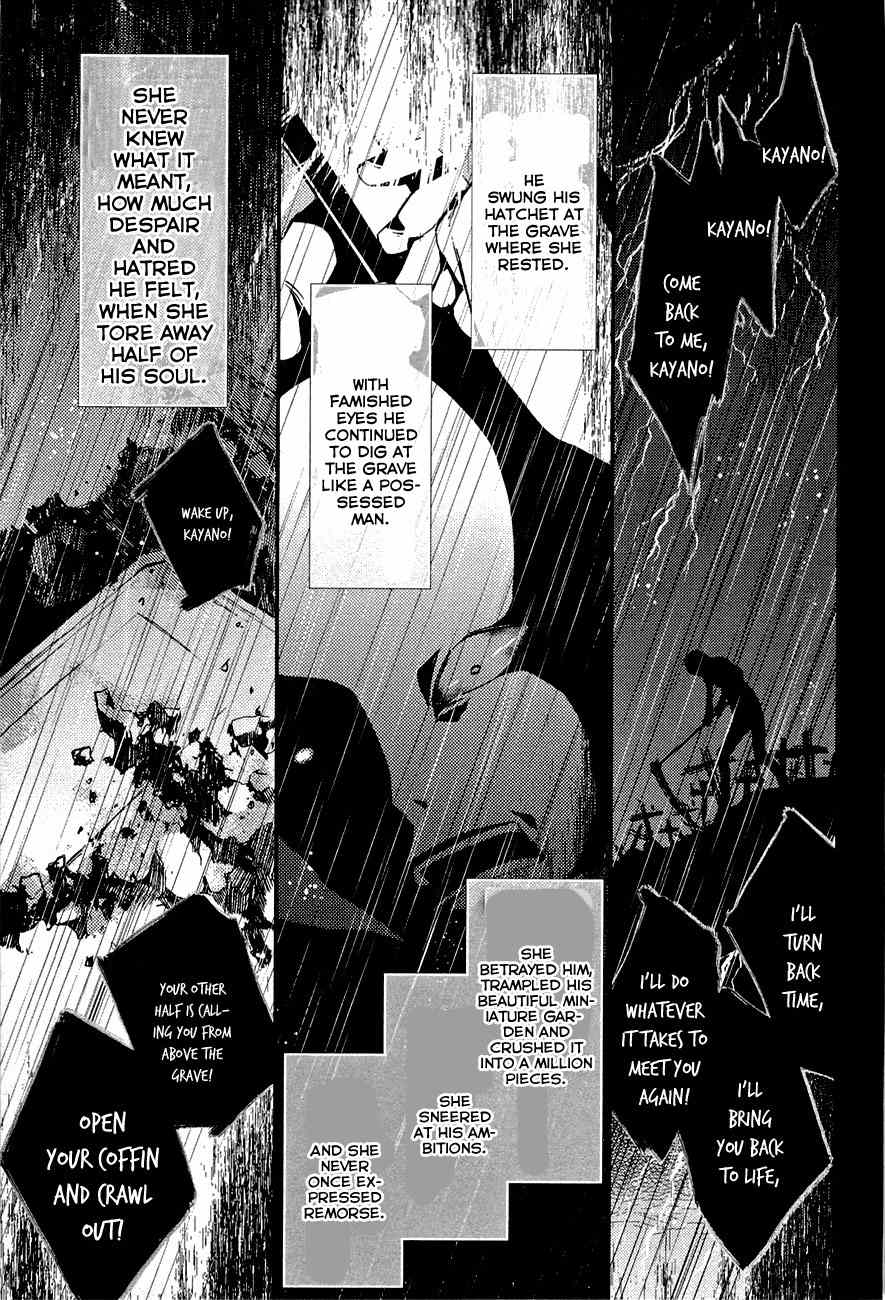 "Bungaku Shoujo" to Ue Kawaku Yuurei Chapter 3 page 1 - Chapter 3: Salome Is the Girl I Like