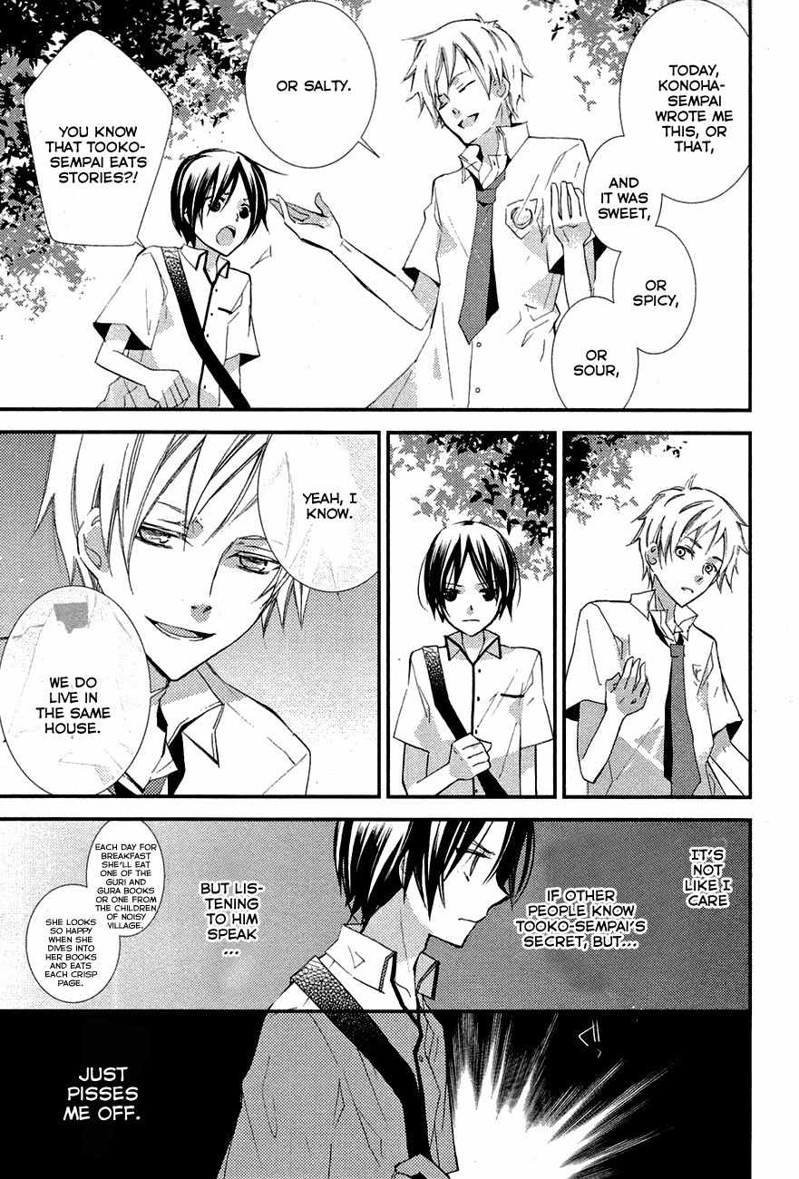 "Bungaku Shoujo" to Ue Kawaku Yuurei Chapter 3 page 11 - Chapter 3: Salome Is the Girl I Like
