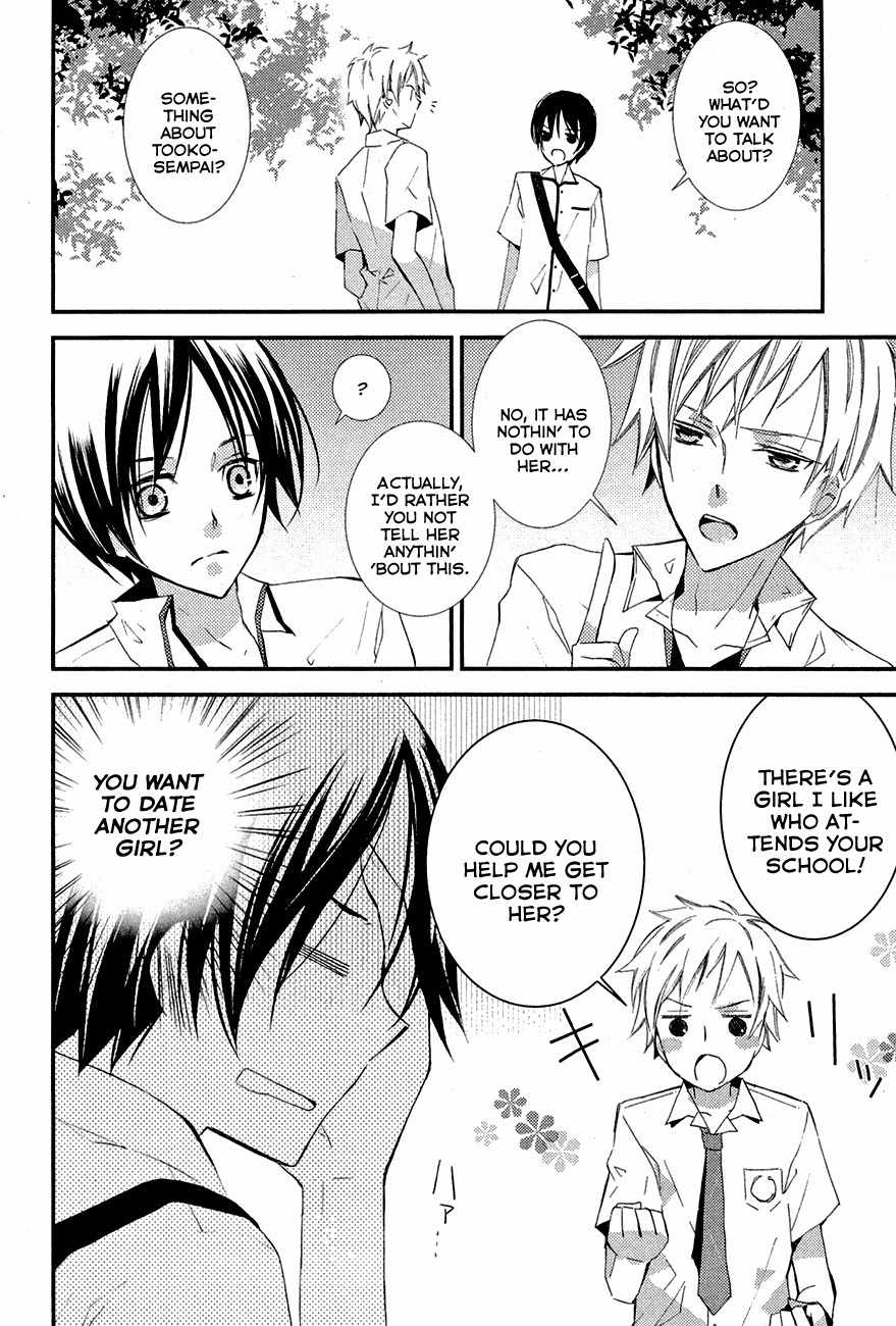 "Bungaku Shoujo" to Ue Kawaku Yuurei Chapter 3 page 12 - Chapter 3: Salome Is the Girl I Like
