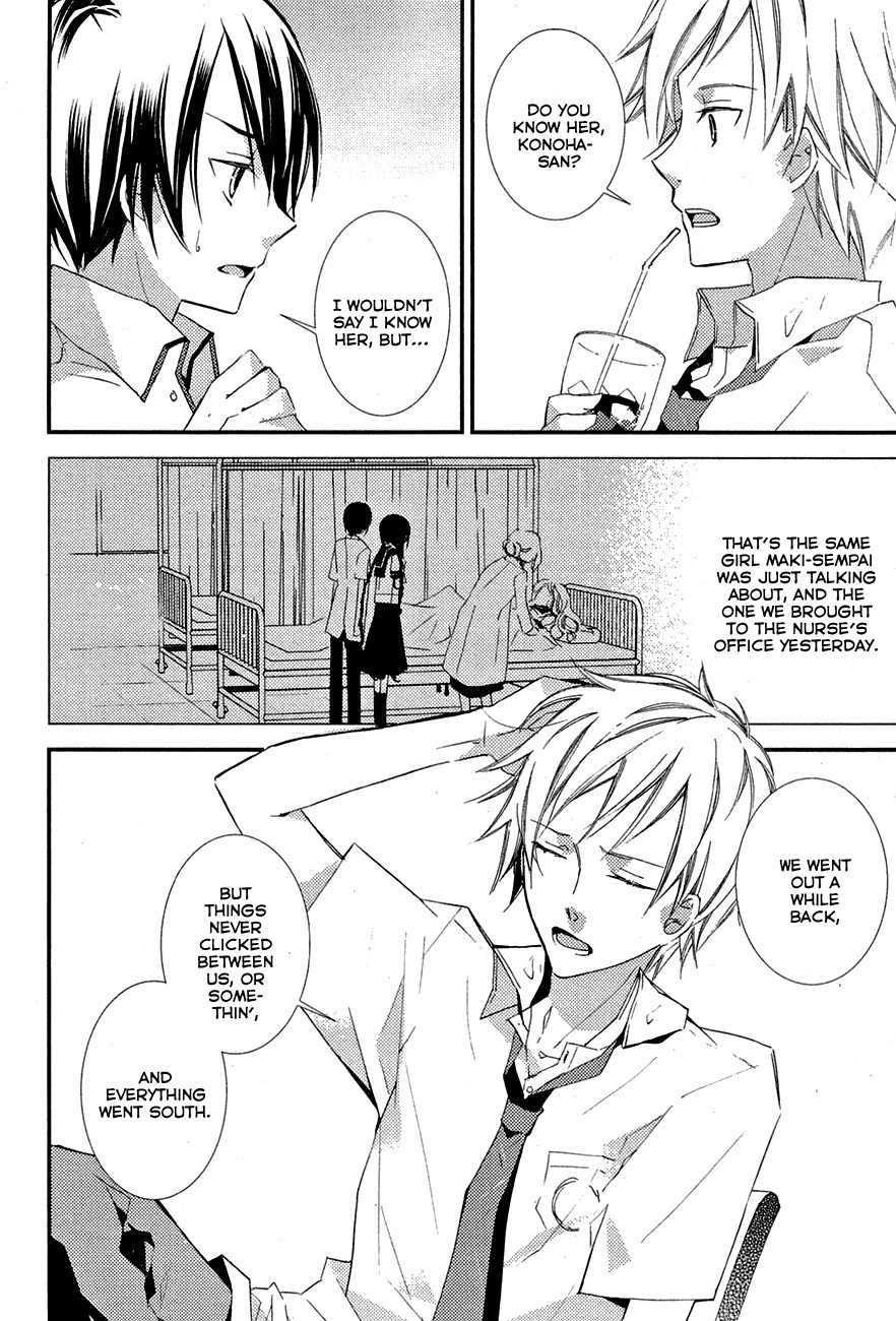 "Bungaku Shoujo" to Ue Kawaku Yuurei Chapter 3 page 14 - Chapter 3: Salome Is the Girl I Like