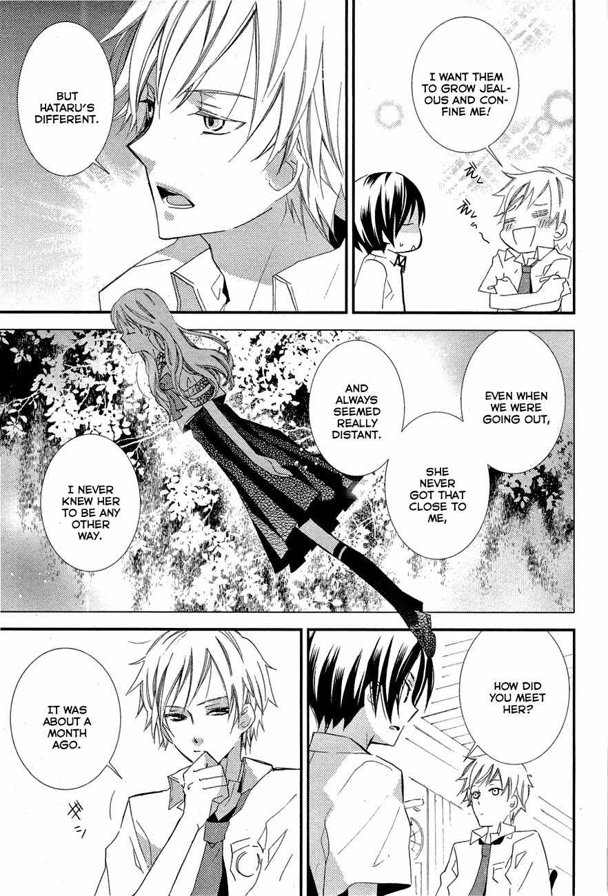 "Bungaku Shoujo" to Ue Kawaku Yuurei Chapter 3 page 19 - Chapter 3: Salome Is the Girl I Like