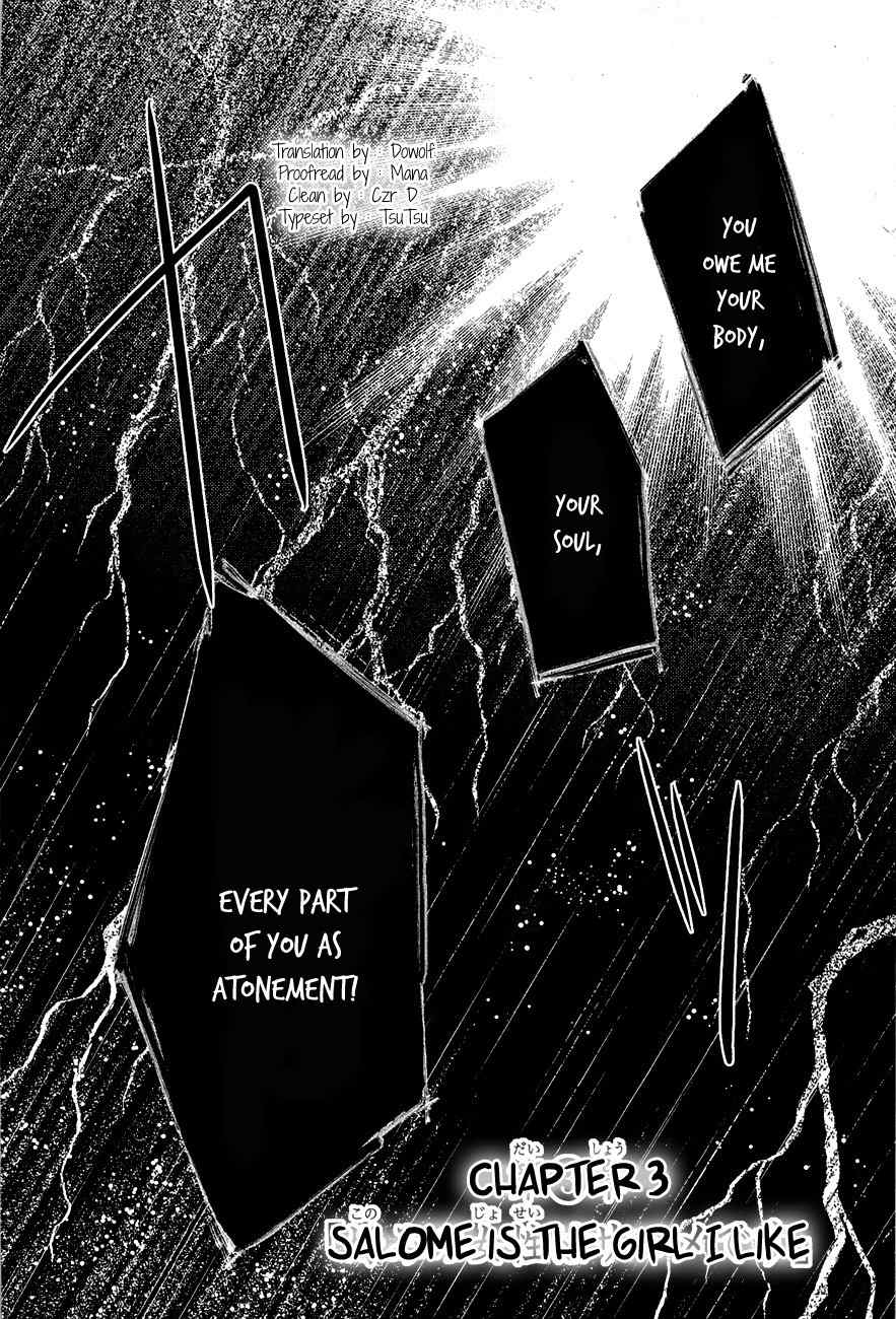 "Bungaku Shoujo" to Ue Kawaku Yuurei Chapter 3 page 2 - Chapter 3: Salome Is the Girl I Like