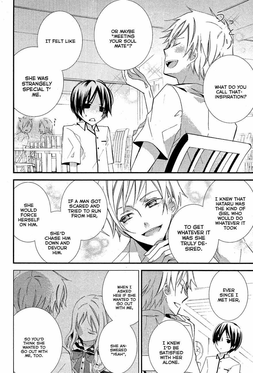 "Bungaku Shoujo" to Ue Kawaku Yuurei Chapter 3 page 22 - Chapter 3: Salome Is the Girl I Like