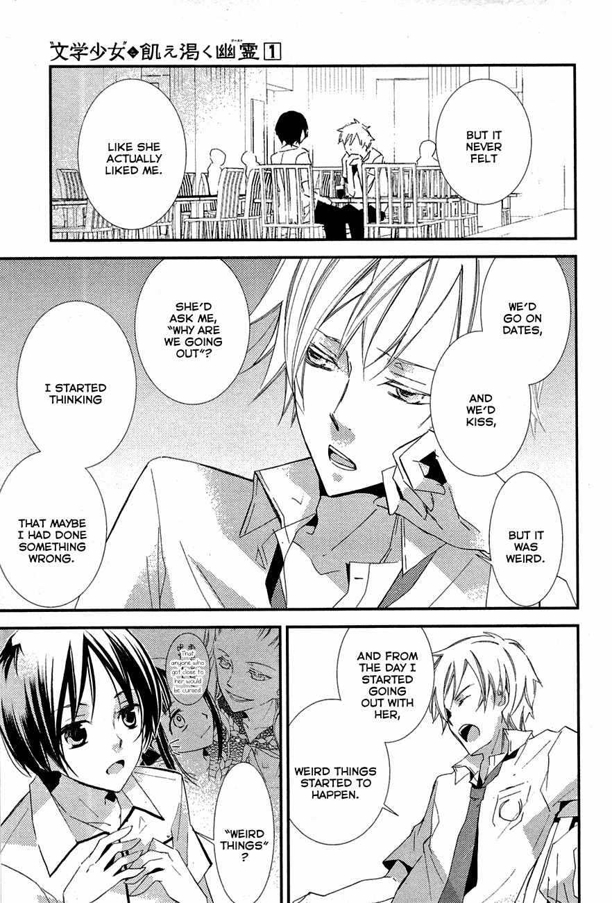 "Bungaku Shoujo" to Ue Kawaku Yuurei Chapter 3 page 23 - Chapter 3: Salome Is the Girl I Like