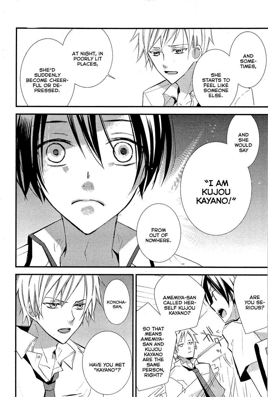 "Bungaku Shoujo" to Ue Kawaku Yuurei Chapter 3 page 28 - Chapter 3: Salome Is the Girl I Like