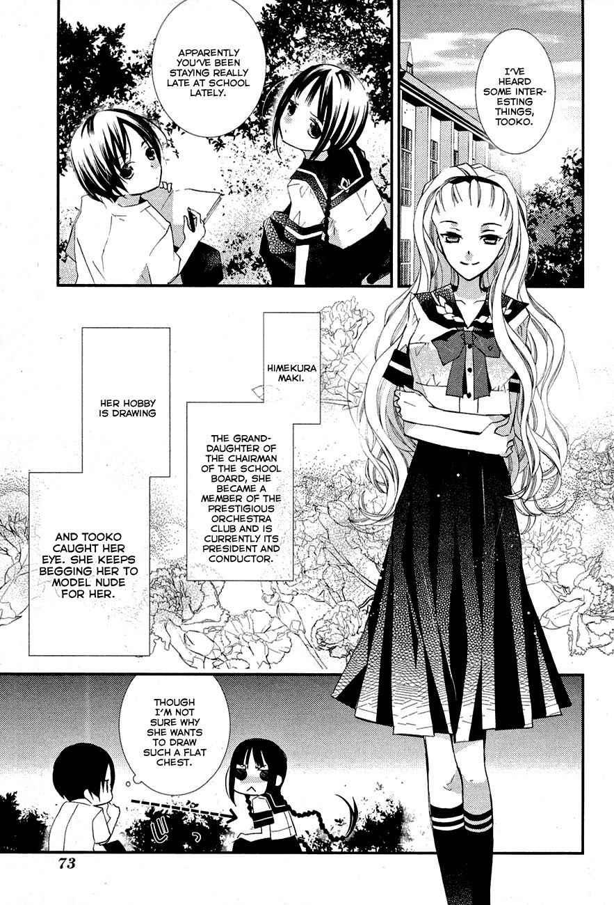 "Bungaku Shoujo" to Ue Kawaku Yuurei Chapter 3 page 3 - Chapter 3: Salome Is the Girl I Like