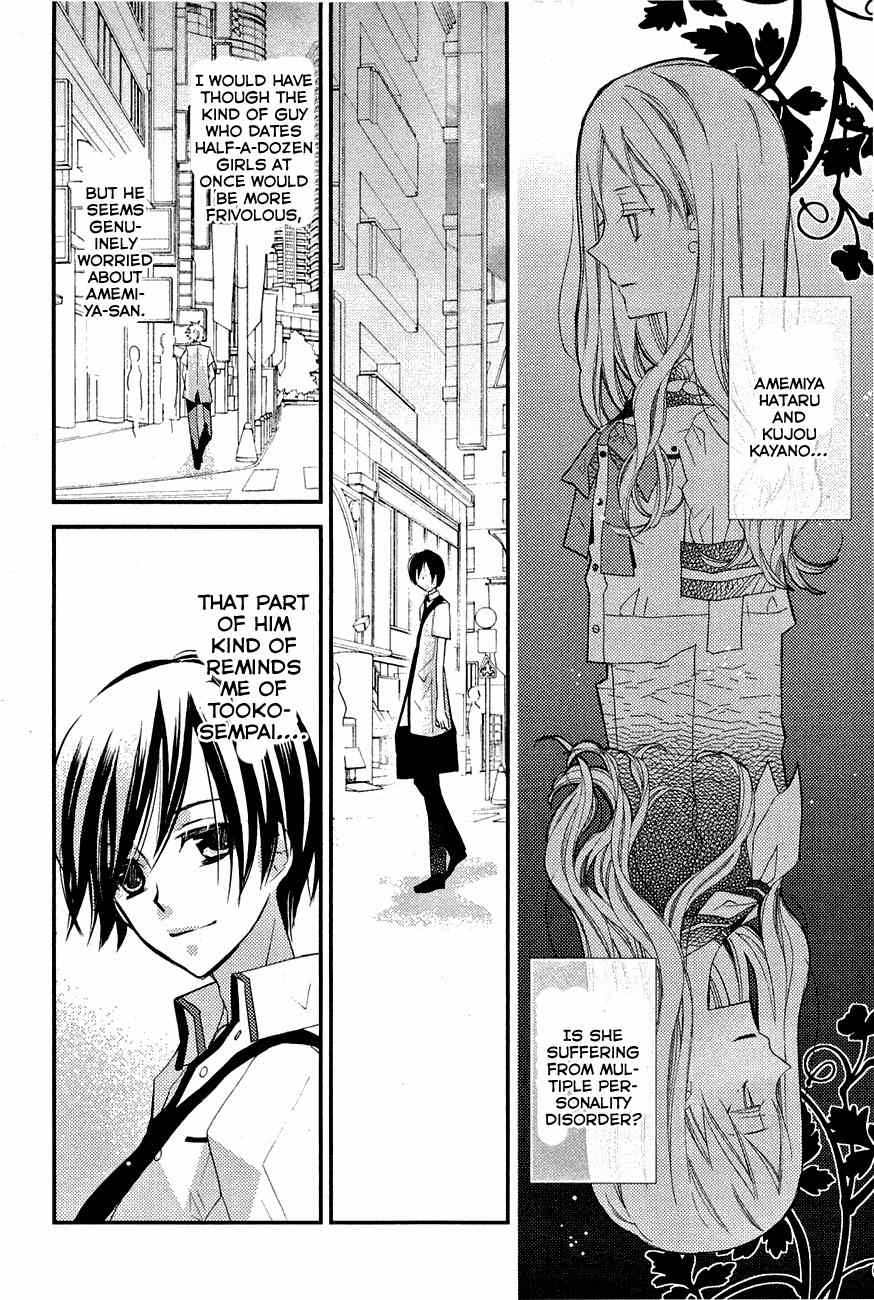 "Bungaku Shoujo" to Ue Kawaku Yuurei Chapter 3 page 30 - Chapter 3: Salome Is the Girl I Like
