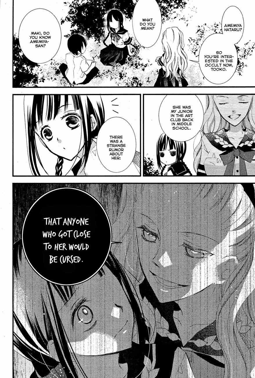 "Bungaku Shoujo" to Ue Kawaku Yuurei Chapter 3 page 4 - Chapter 3: Salome Is the Girl I Like