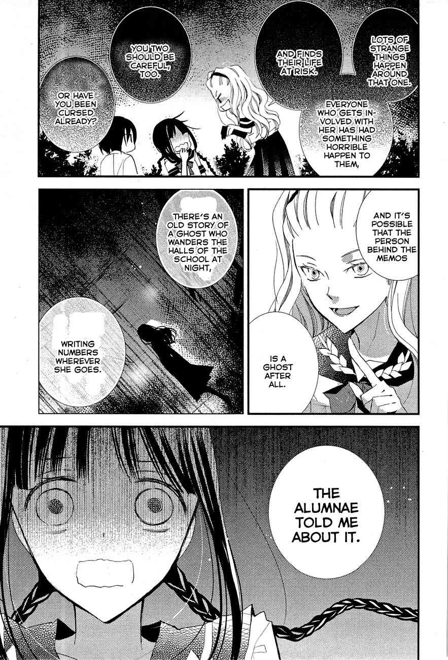 "Bungaku Shoujo" to Ue Kawaku Yuurei Chapter 3 page 5 - Chapter 3: Salome Is the Girl I Like