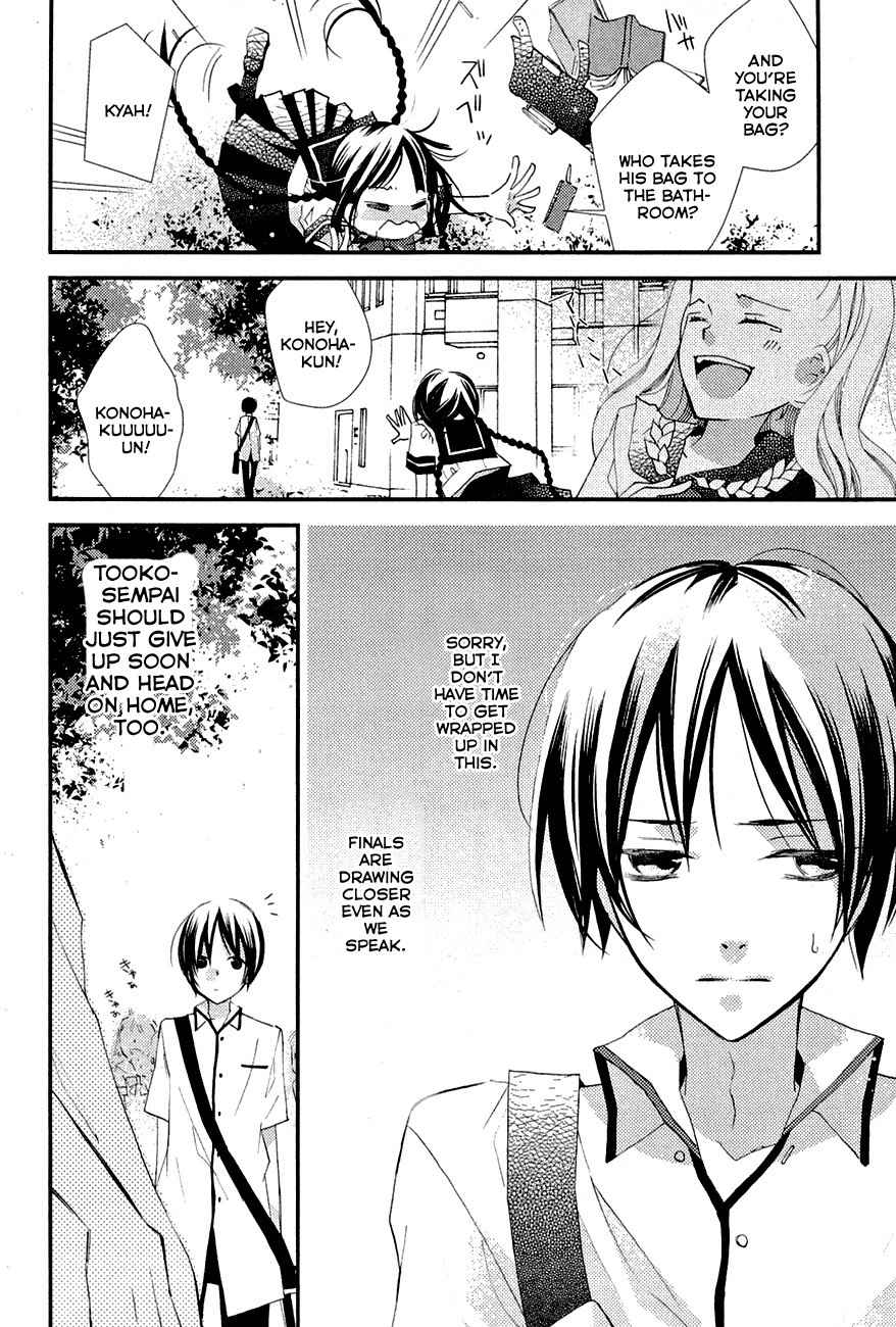 "Bungaku Shoujo" to Ue Kawaku Yuurei Chapter 3 page 8 - Chapter 3: Salome Is the Girl I Like