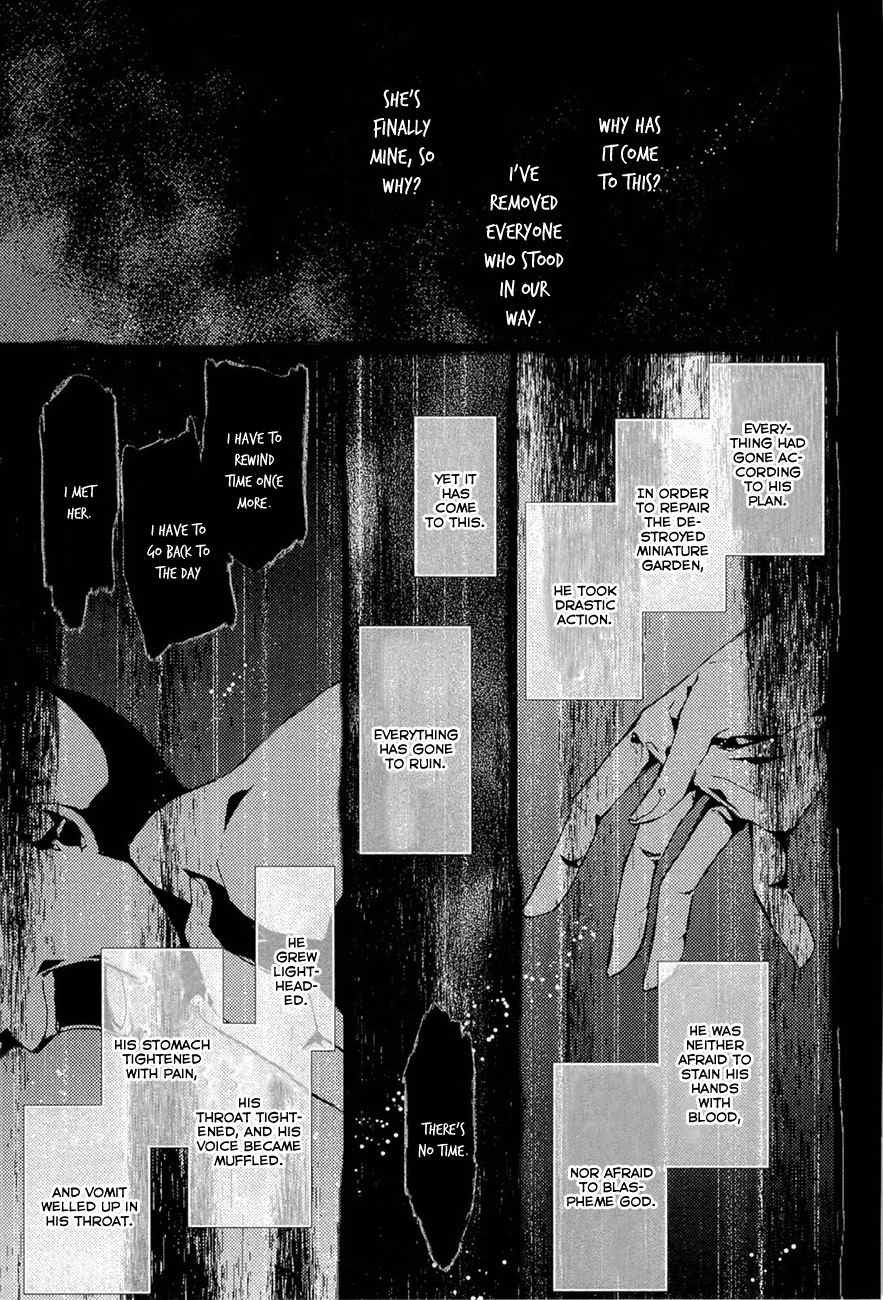 "Bungaku Shoujo" to Ue Kawaku Yuurei Chapter 4 page 1 - Chapter 4: A Gift of Misfortune