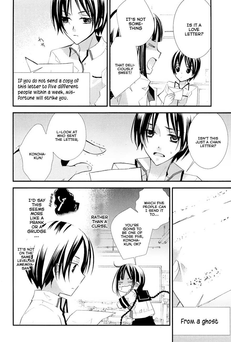 "Bungaku Shoujo" to Ue Kawaku Yuurei Chapter 4 page 10 - Chapter 4: A Gift of Misfortune
