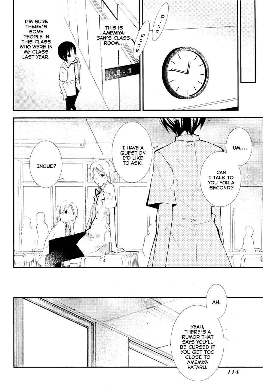"Bungaku Shoujo" to Ue Kawaku Yuurei Chapter 4 page 14 - Chapter 4: A Gift of Misfortune