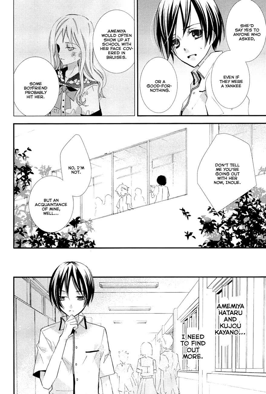"Bungaku Shoujo" to Ue Kawaku Yuurei Chapter 4 page 16 - Chapter 4: A Gift of Misfortune