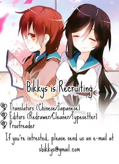 "Bungaku Shoujo" to Ue Kawaku Yuurei Chapter 4 page 22 - Chapter 4: A Gift of Misfortune