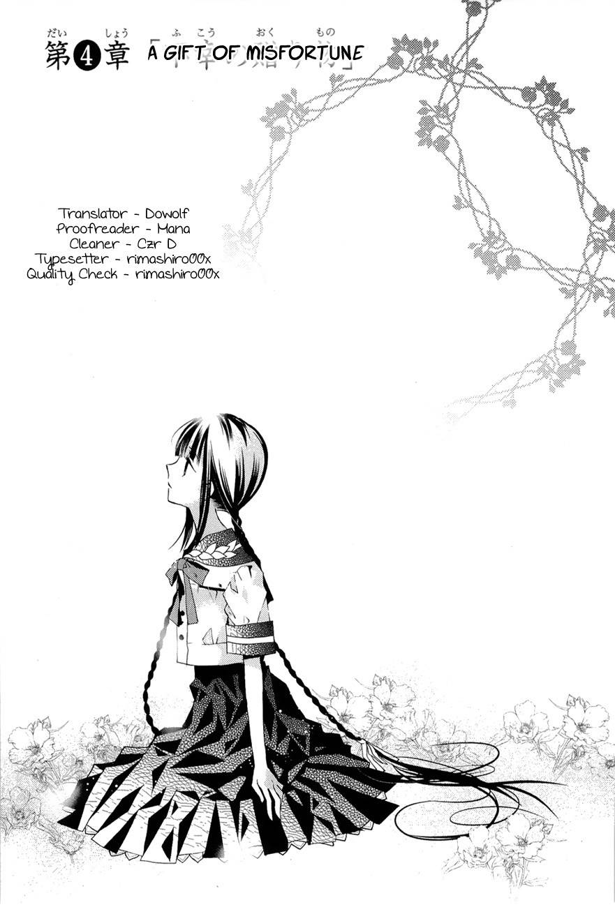"Bungaku Shoujo" to Ue Kawaku Yuurei Chapter 4 page 3 - Chapter 4: A Gift of Misfortune