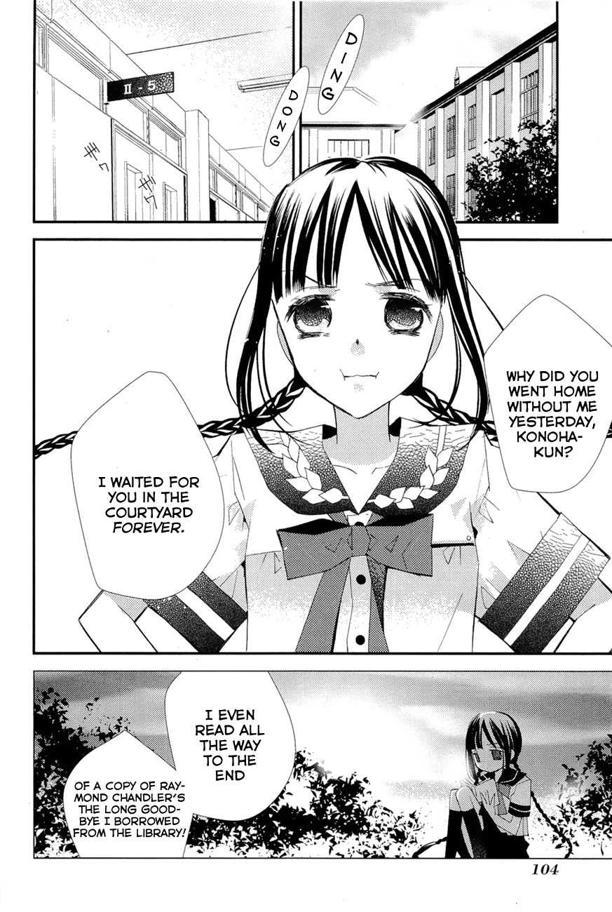 "Bungaku Shoujo" to Ue Kawaku Yuurei Chapter 4 page 4 - Chapter 4: A Gift of Misfortune