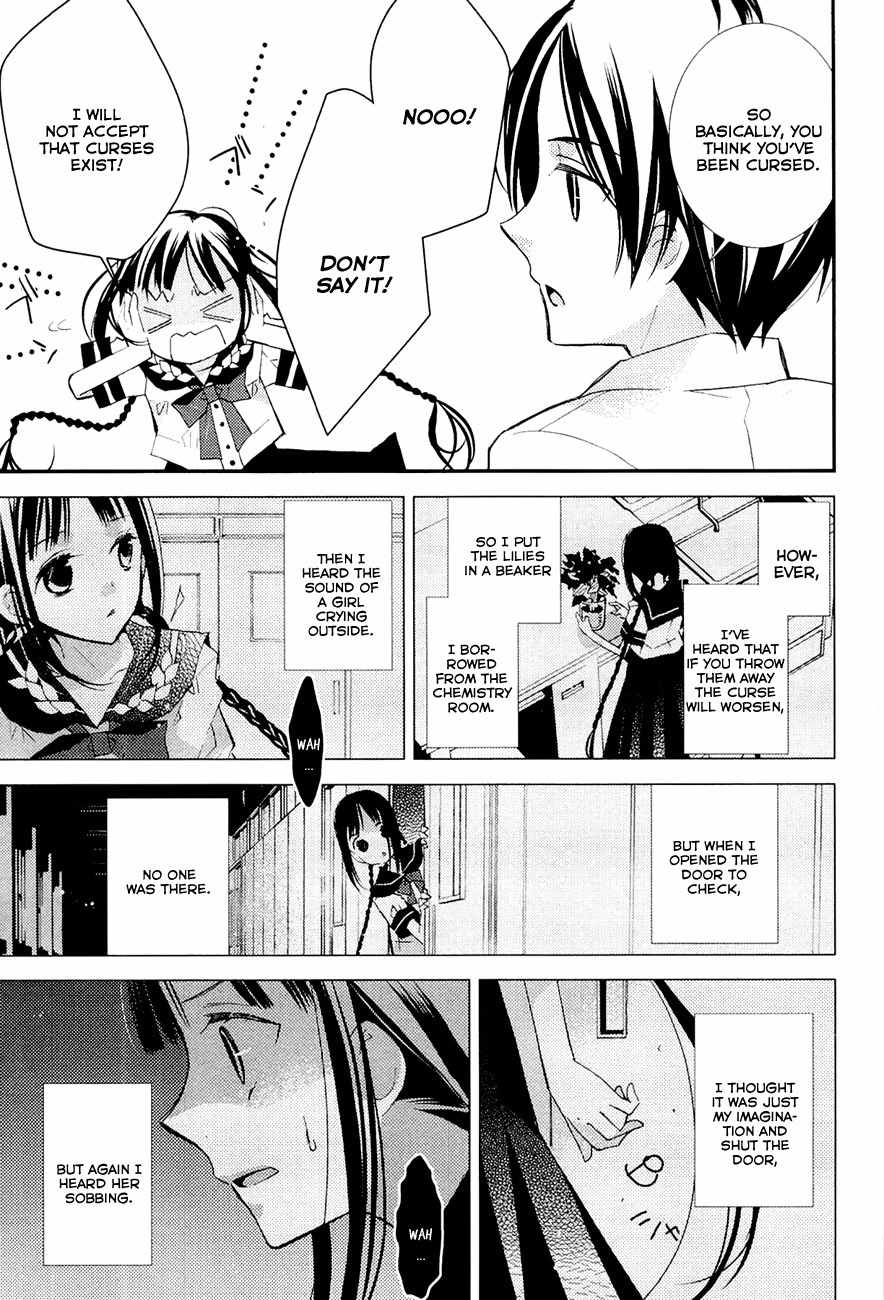 "Bungaku Shoujo" to Ue Kawaku Yuurei Chapter 4 page 7 - Chapter 4: A Gift of Misfortune