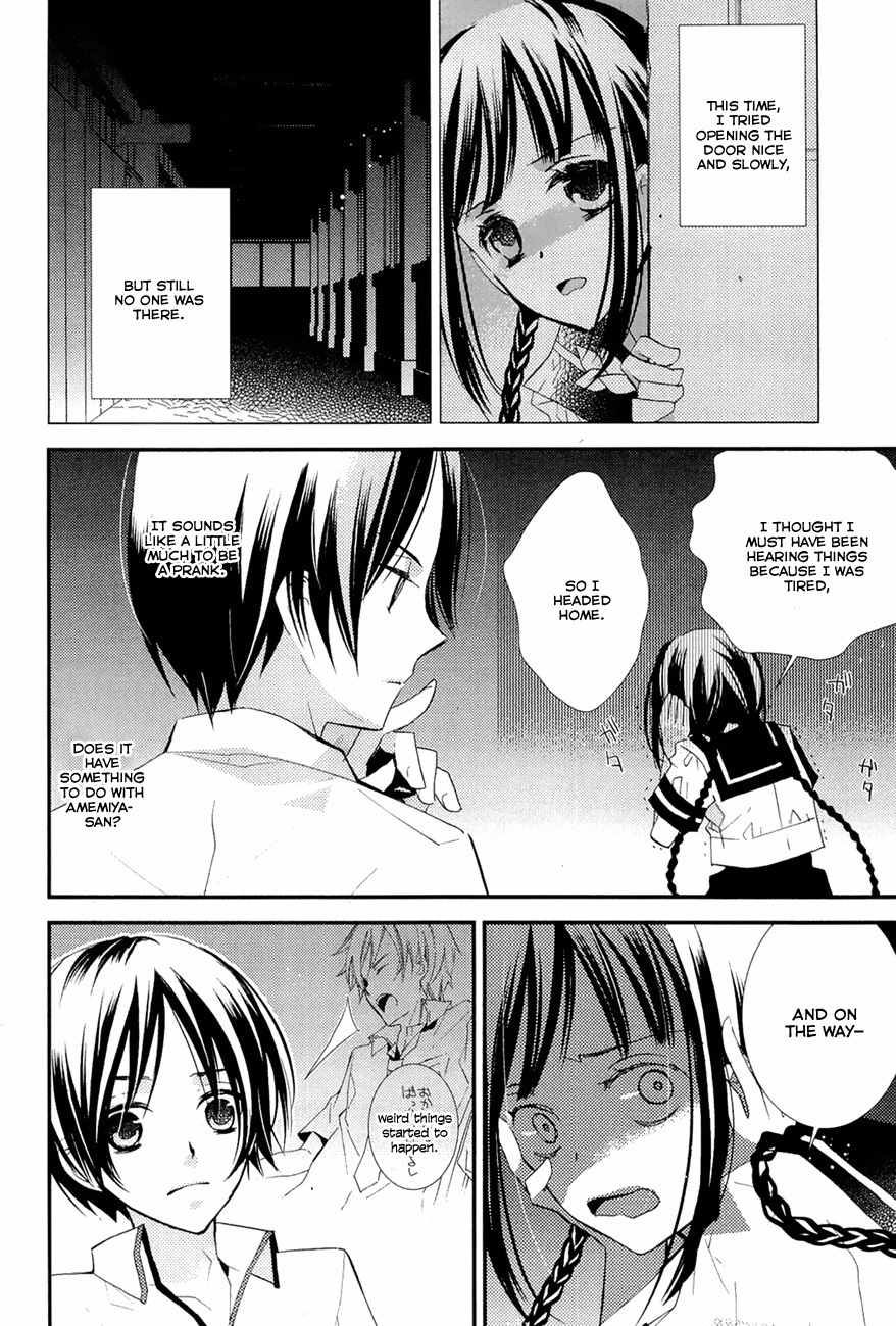 "Bungaku Shoujo" to Ue Kawaku Yuurei Chapter 4 page 8 - Chapter 4: A Gift of Misfortune