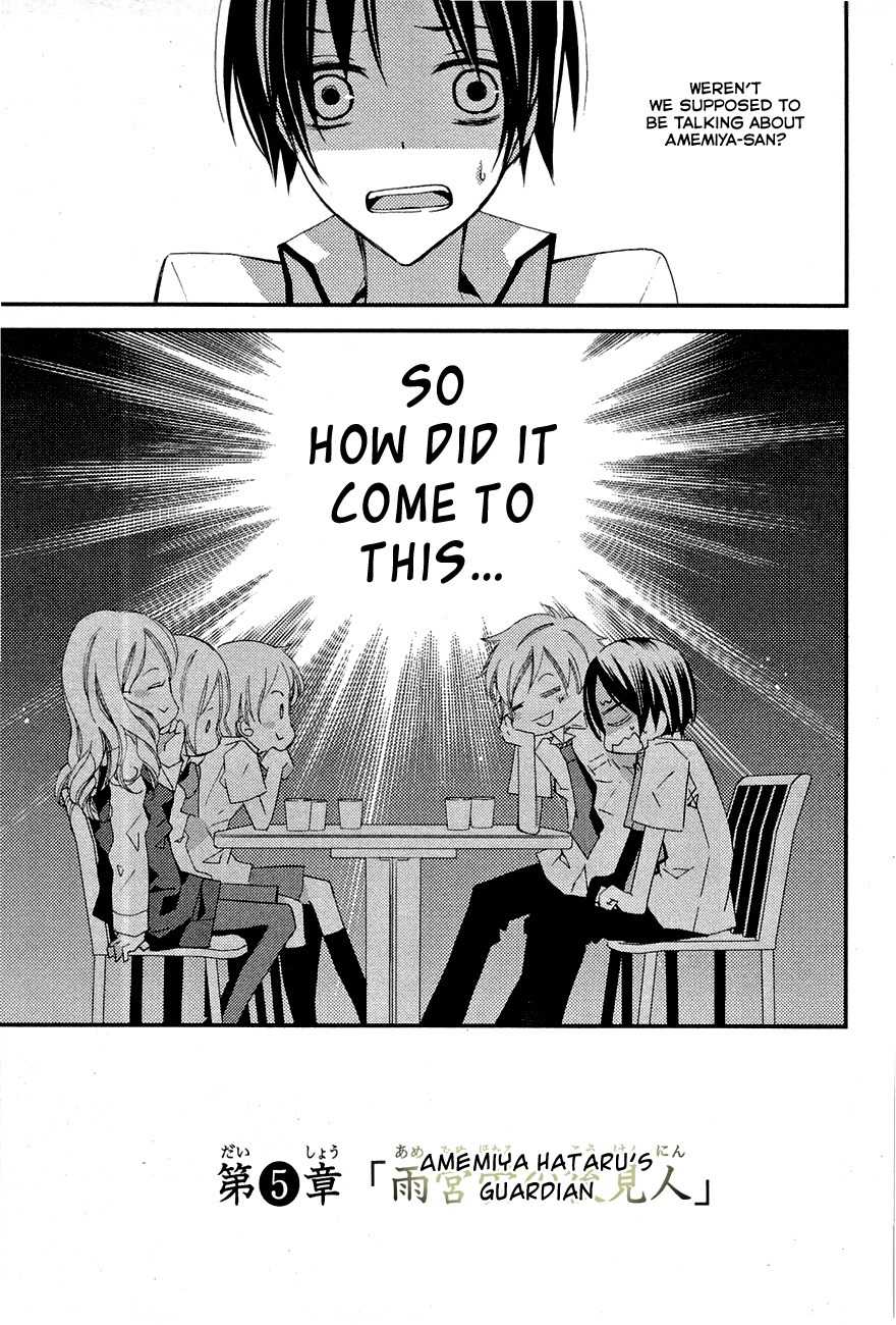 "Bungaku Shoujo" to Ue Kawaku Yuurei Chapter 5 page 1 - Chapter 5: Amemiya Hataru's Guardian
