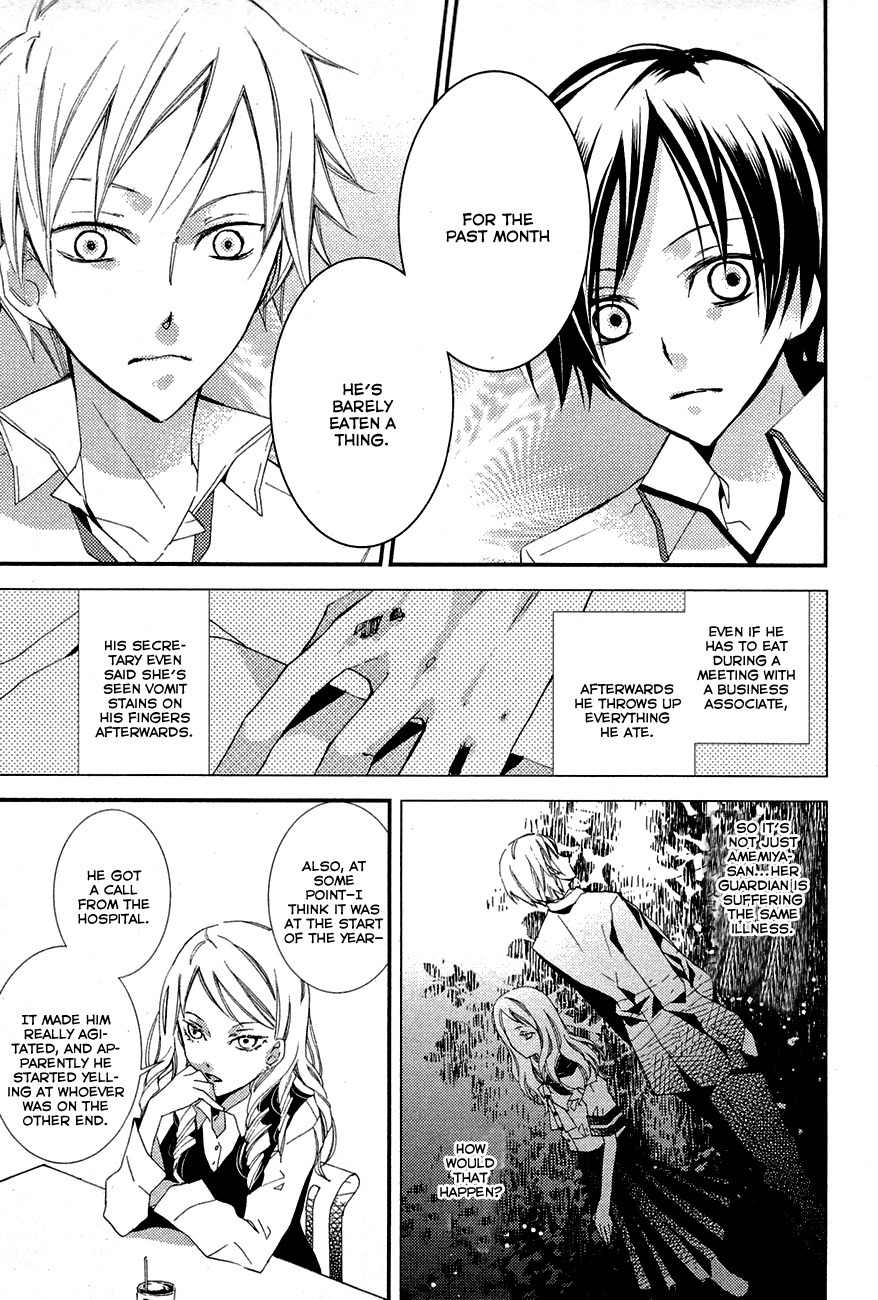 "Bungaku Shoujo" to Ue Kawaku Yuurei Chapter 5 page 10 - Chapter 5: Amemiya Hataru's Guardian