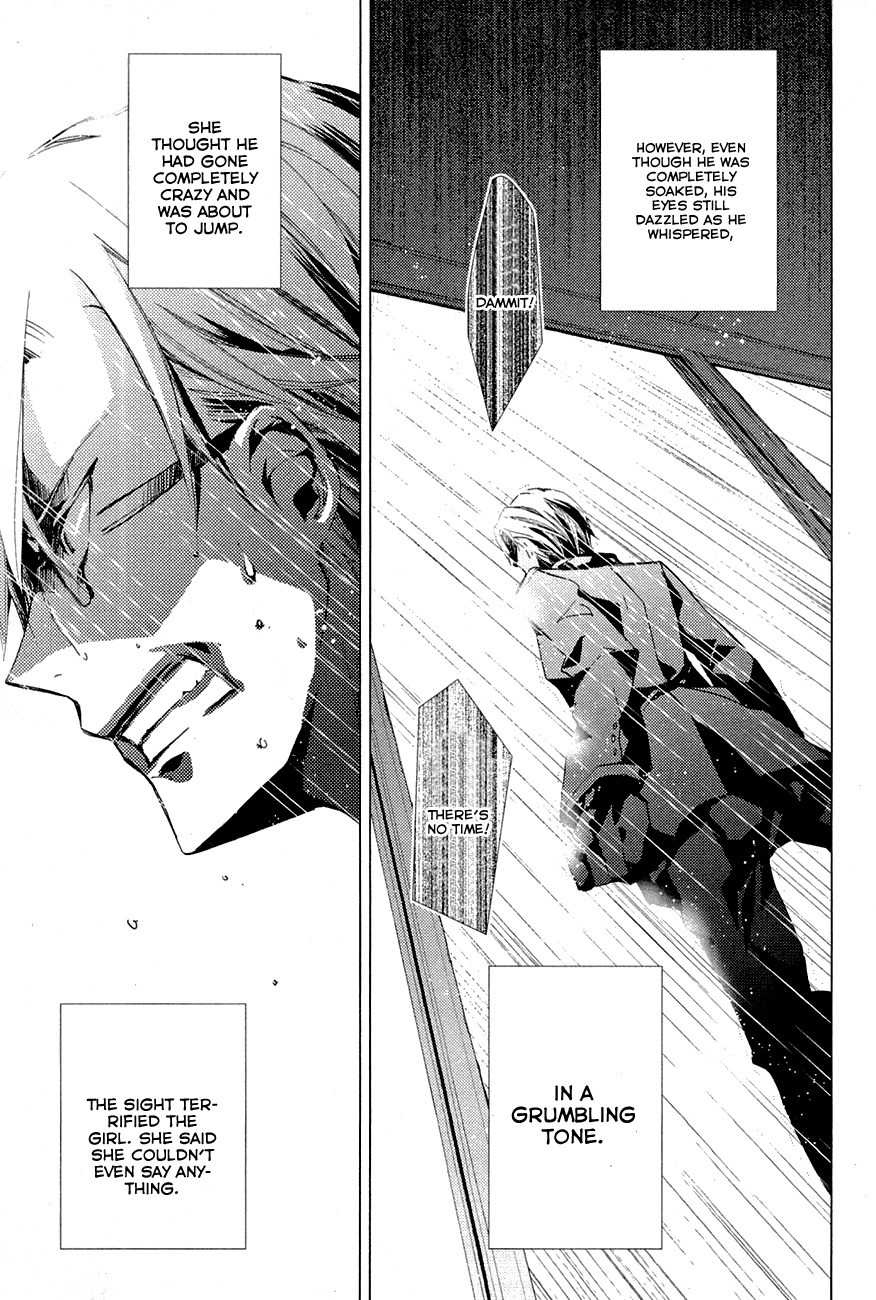 "Bungaku Shoujo" to Ue Kawaku Yuurei Chapter 5 page 12 - Chapter 5: Amemiya Hataru's Guardian