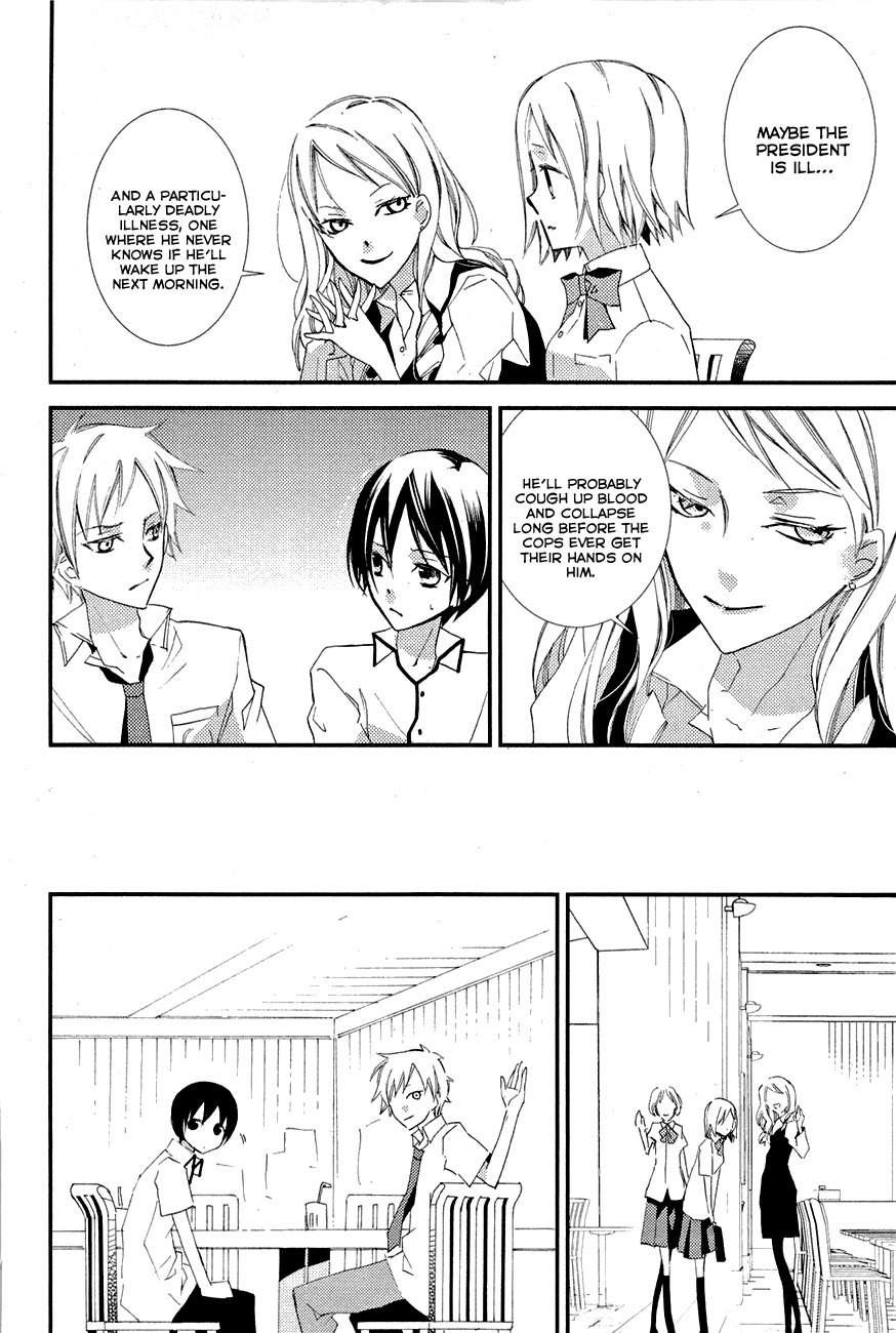 "Bungaku Shoujo" to Ue Kawaku Yuurei Chapter 5 page 13 - Chapter 5: Amemiya Hataru's Guardian