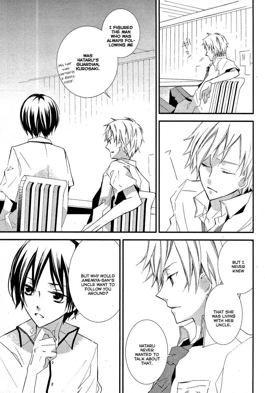 "Bungaku Shoujo" to Ue Kawaku Yuurei Chapter 5 page 14 - Chapter 5: Amemiya Hataru's Guardian