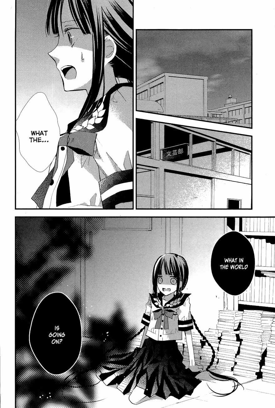 "Bungaku Shoujo" to Ue Kawaku Yuurei Chapter 5 page 19 - Chapter 5: Amemiya Hataru's Guardian