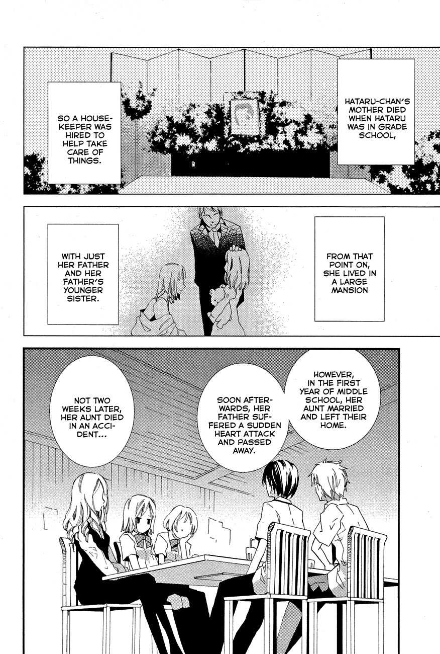 "Bungaku Shoujo" to Ue Kawaku Yuurei Chapter 5 page 3 - Chapter 5: Amemiya Hataru's Guardian
