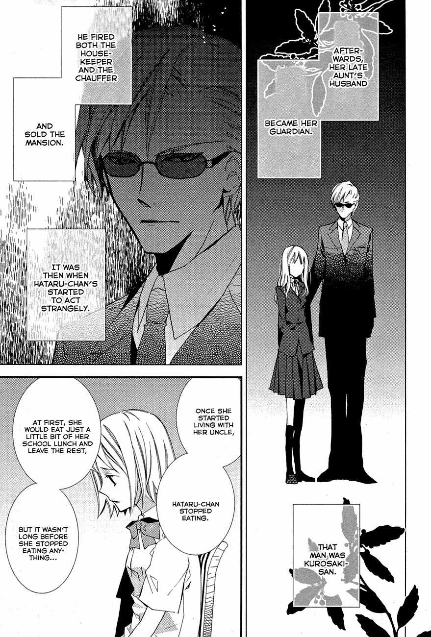 "Bungaku Shoujo" to Ue Kawaku Yuurei Chapter 5 page 4 - Chapter 5: Amemiya Hataru's Guardian