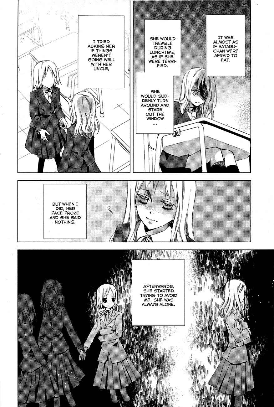 "Bungaku Shoujo" to Ue Kawaku Yuurei Chapter 5 page 5 - Chapter 5: Amemiya Hataru's Guardian