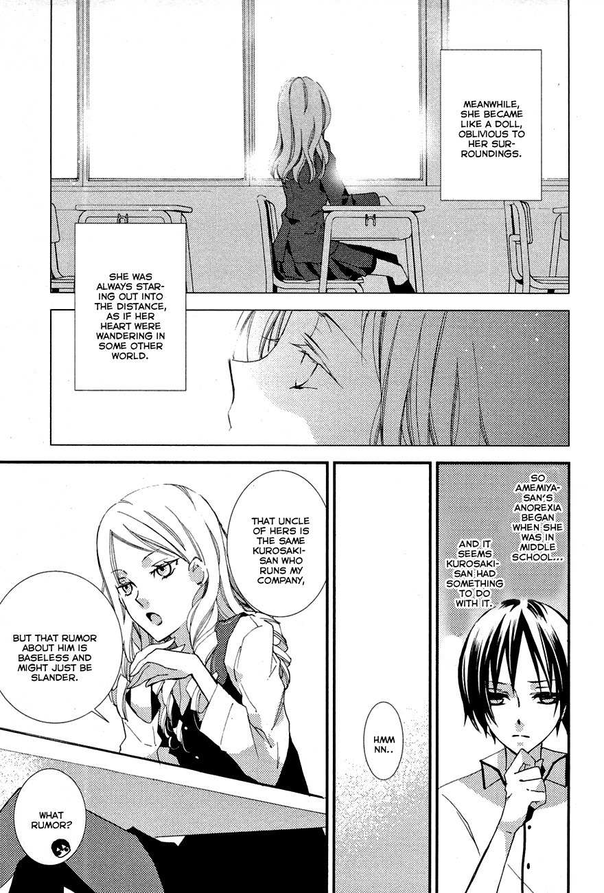 "Bungaku Shoujo" to Ue Kawaku Yuurei Chapter 5 page 6 - Chapter 5: Amemiya Hataru's Guardian