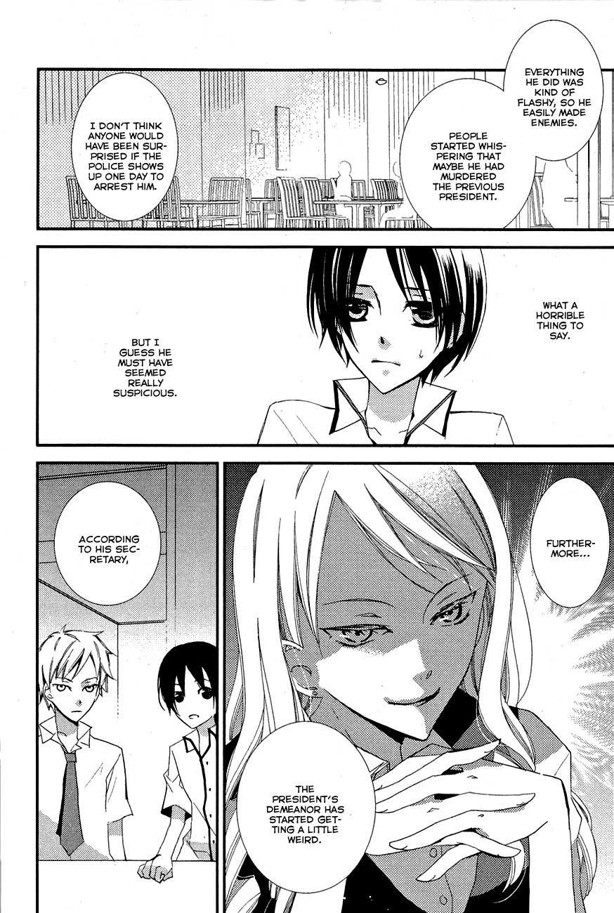 "Bungaku Shoujo" to Ue Kawaku Yuurei Chapter 5 page 9 - Chapter 5: Amemiya Hataru's Guardian