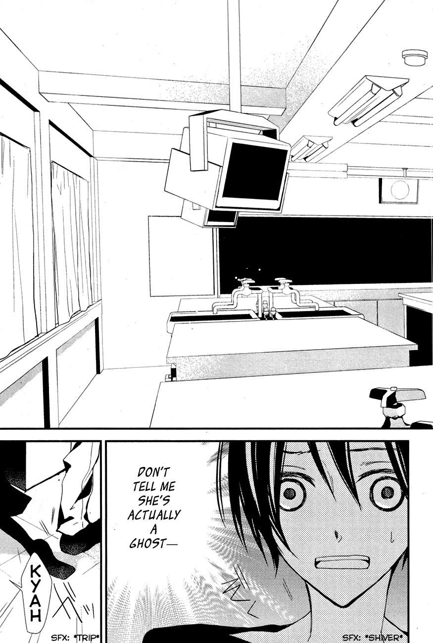 "Bungaku Shoujo" to Ue Kawaku Yuurei Chapter 6 page 11 - Chapter 6: The Person I Met